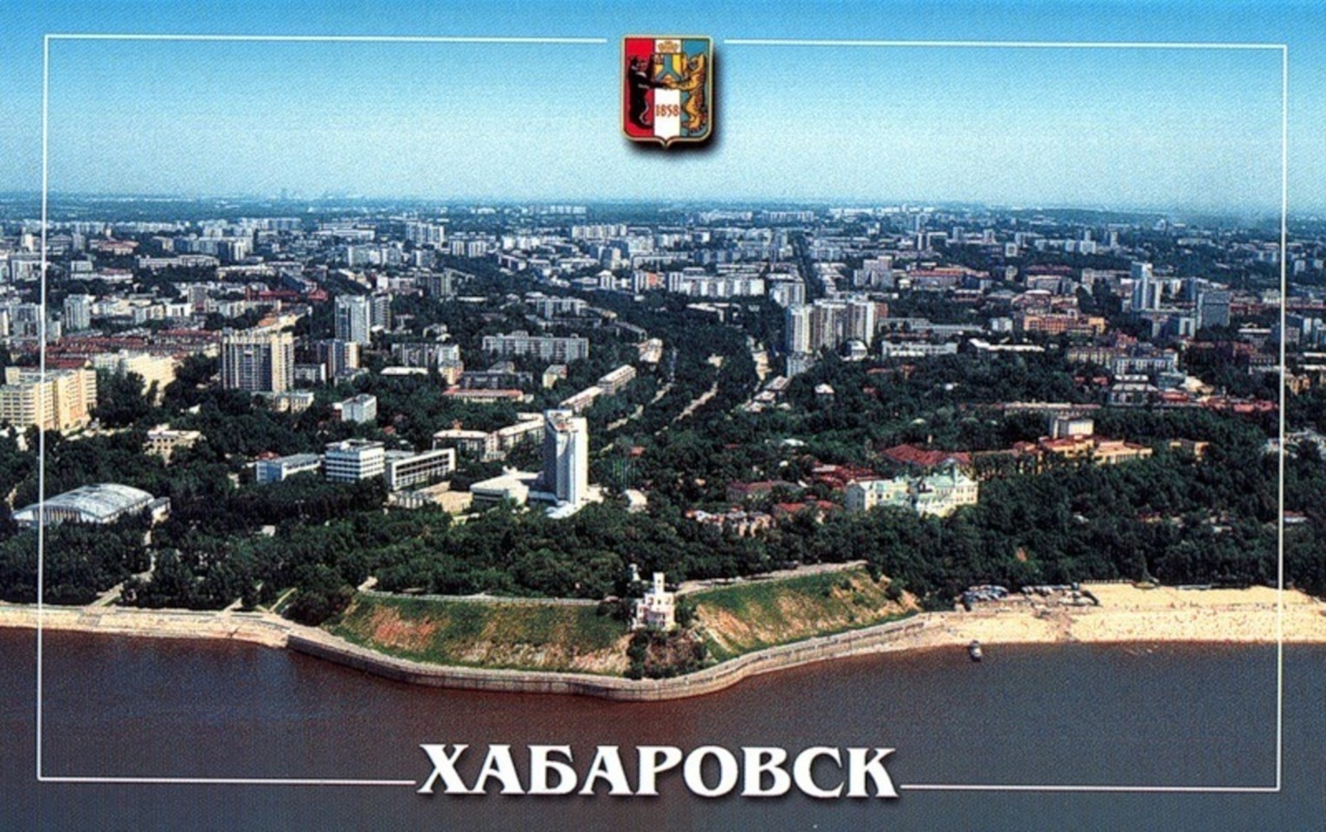 Картина По Фотографии Хабаровск