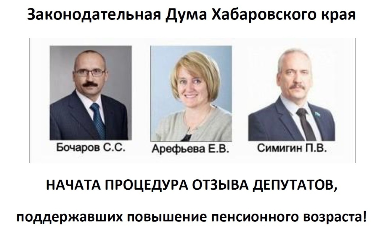 Депутаты предатели. Элита россии. Партия шария фото депутатов. Депутаты предатели. Известные российские оппозиционеры.