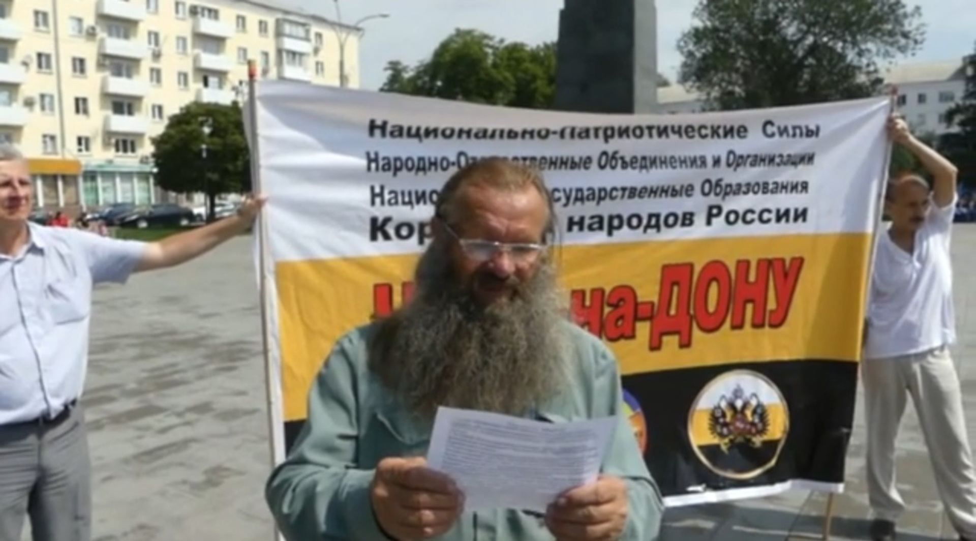 Народна сила. Национально патриотические силы. Митинги Ростов на Дону 2019. Националисты Ростова на Дону. Ассоциации патриотических сил Юга России.