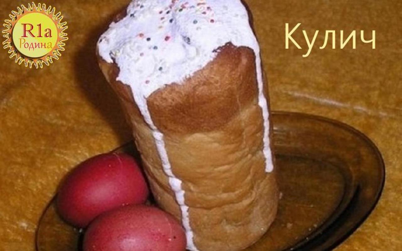 Кулич